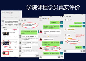 市場(chǎng)營銷策劃師就業(yè)培訓(xùn) 開啟專業(yè)策劃之旅