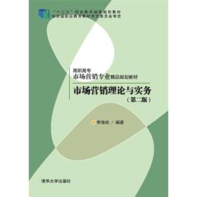 亮麗書家，孔夫子舊書網(wǎng)新上架營銷策劃方案